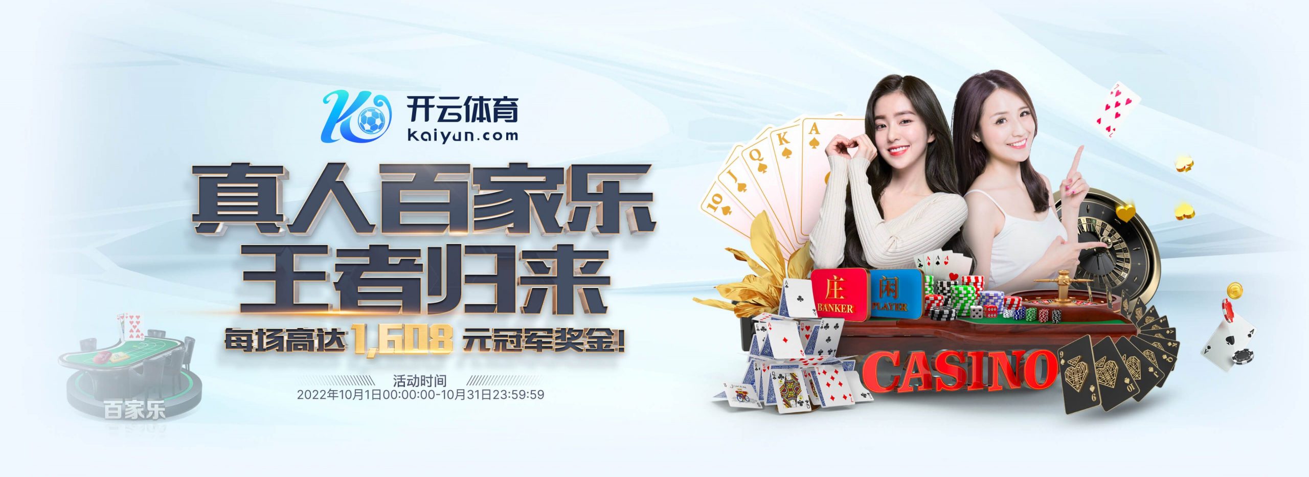 bet365体育体育正式成为英超曼联合作伙伴！